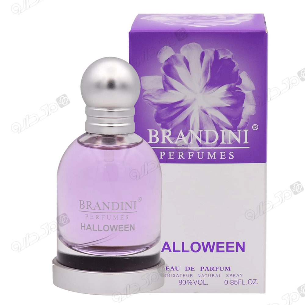 عطر زنانه هالووین برندینی